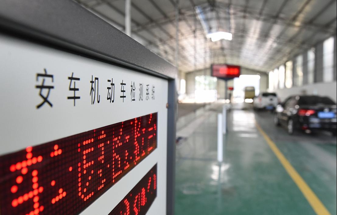 检测线审车费用,检测线审车流程