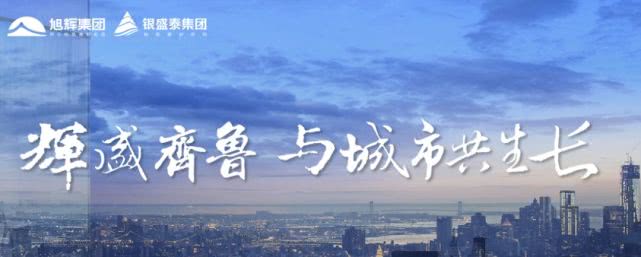 2019年青岛银盛泰,青岛银盛泰任军最新消息