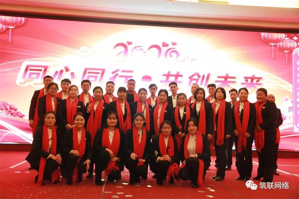 筑丰农产品直播,筑联网络科技