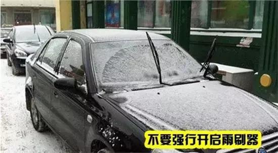 雪天车玻璃除冰方法,车辆下雪如何快速除冰