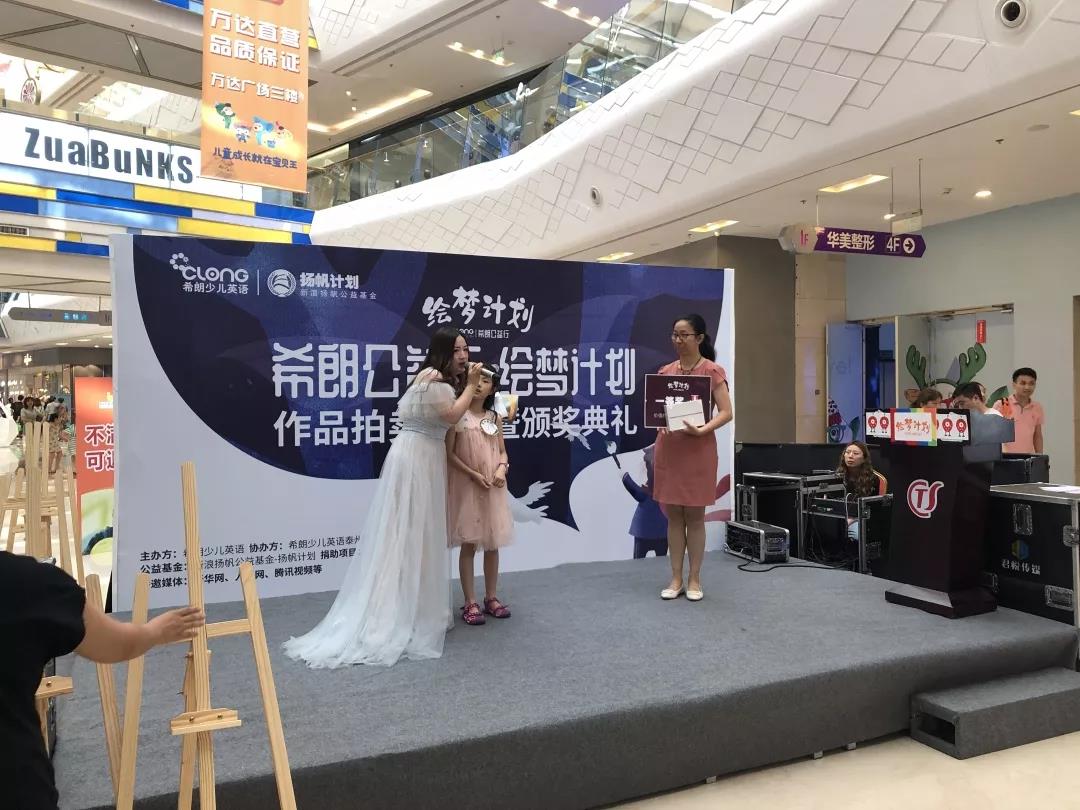 希朗爱心图书室|让爱温暖教育,用心凝聚美好未来