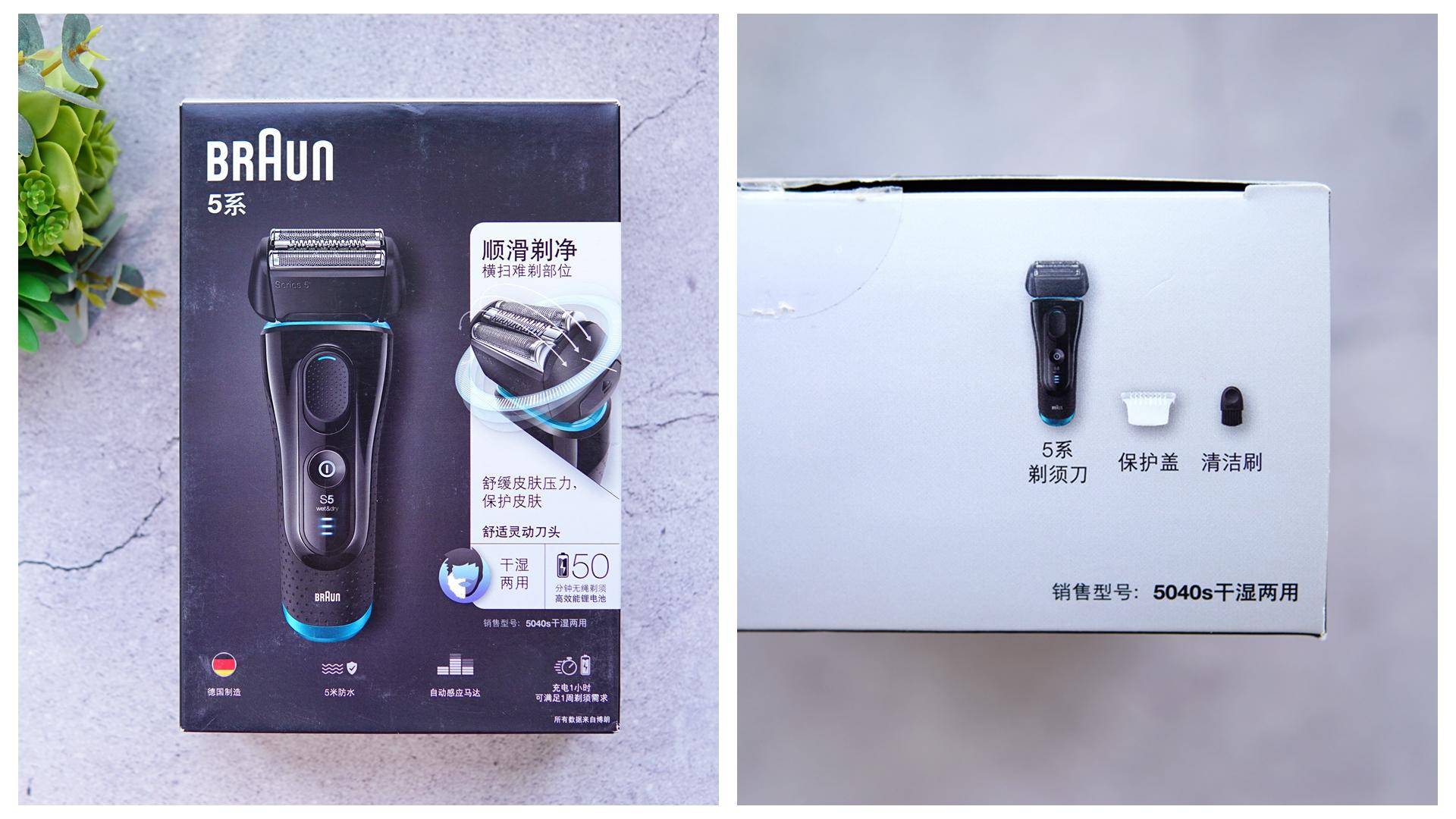 男士剃须刀挑选指南老年,剃须刀必买攻略