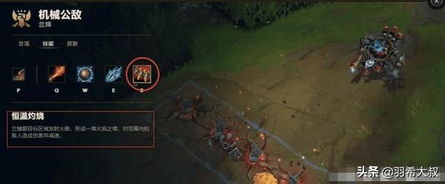 英雄联盟哪些技能有生命值加成,英雄联盟所有技能都有伤害