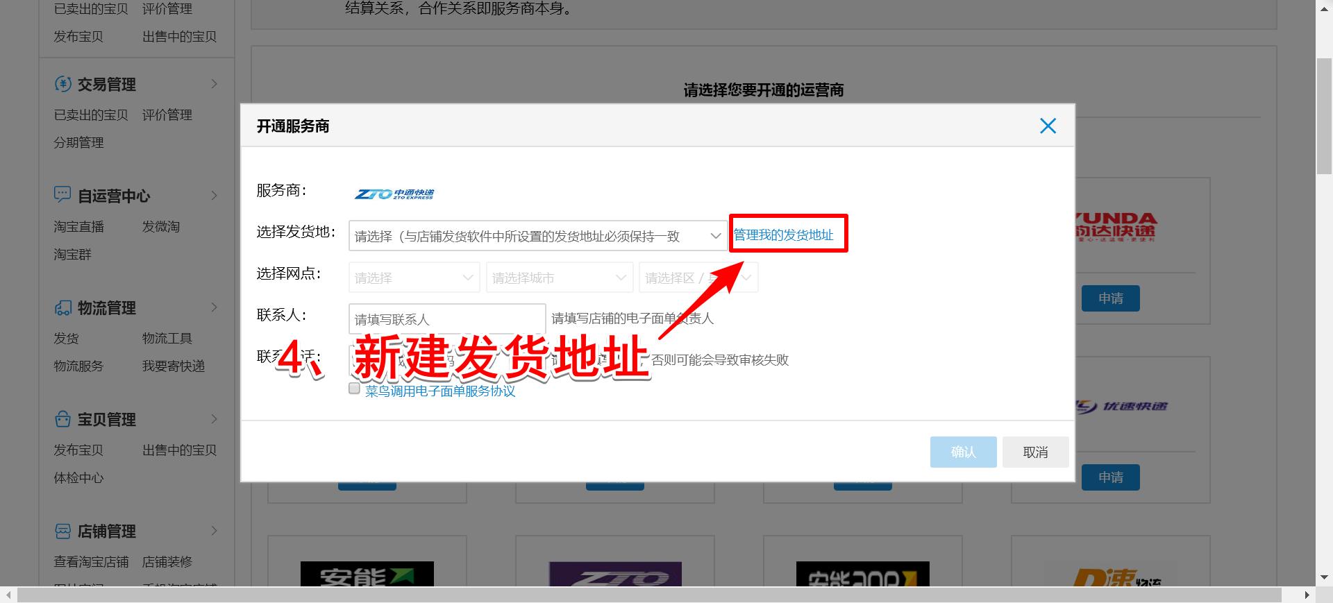 快手大神直播带货怎么操作,快手直播带货需要什么软件和设备