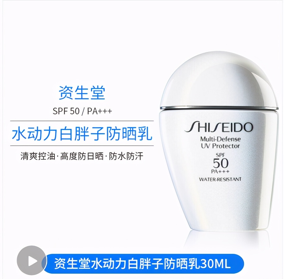 女生美白防晒,美白抗老女生毕生追求