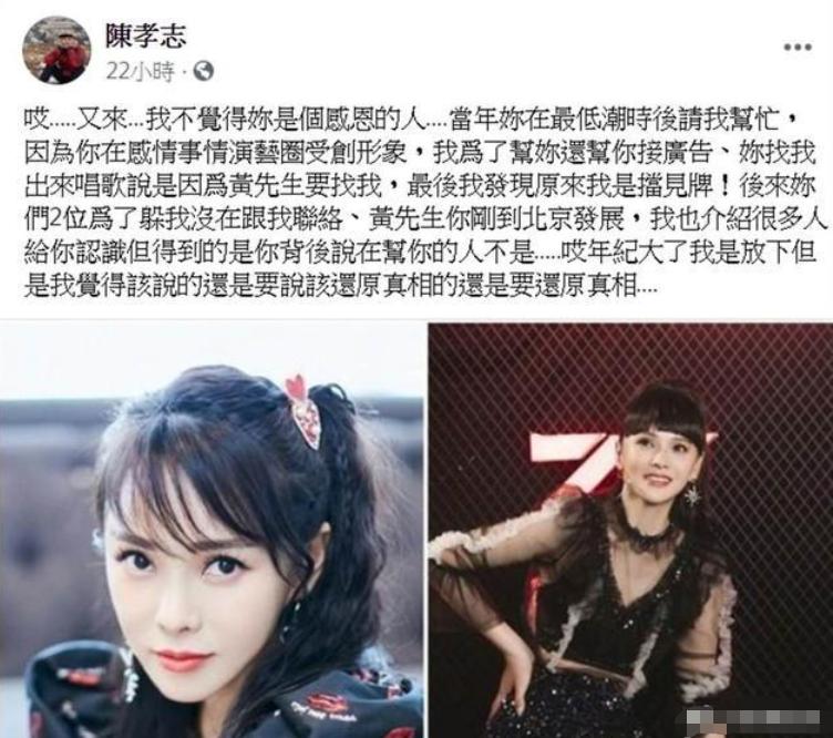 陈孝志吐槽伊能静完整版,伊能静向爱情说声对不起