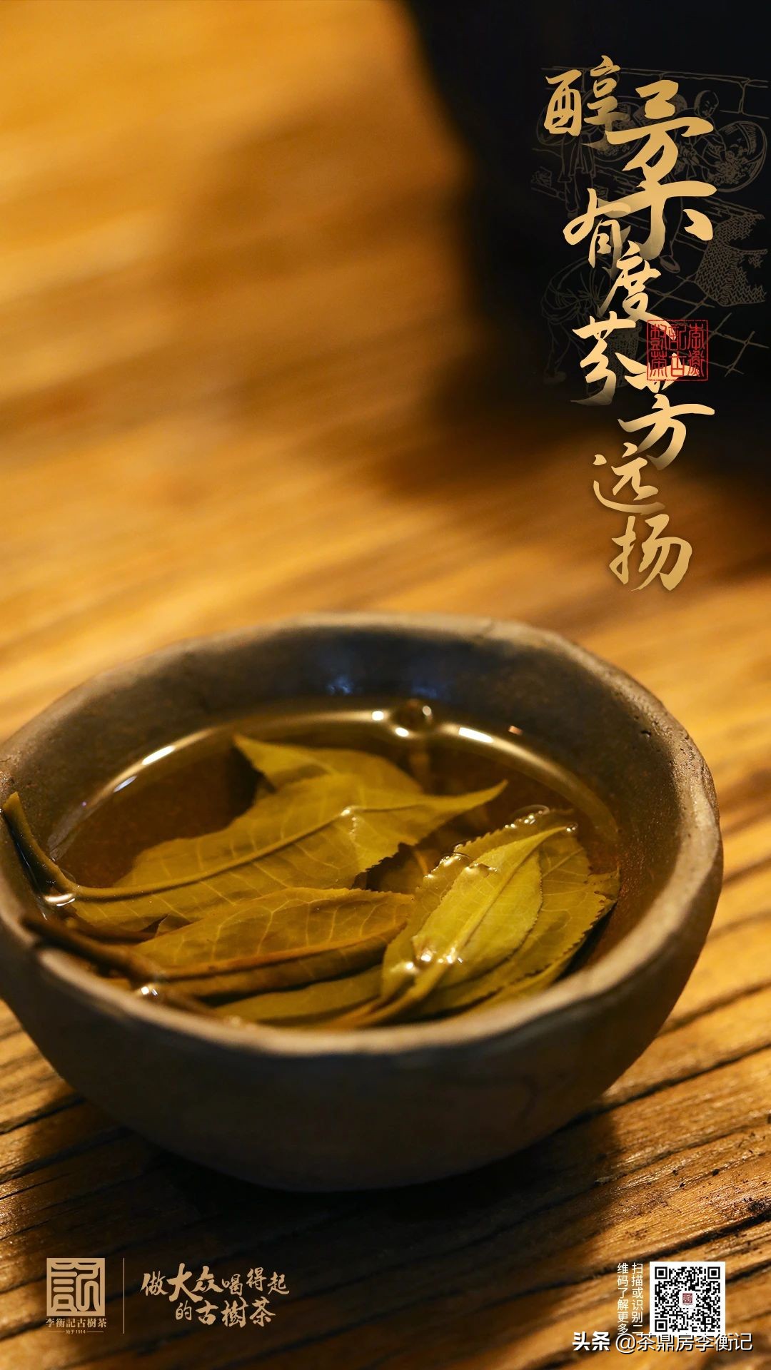 南糯山古树熟普洱茶,南糯山500年单株古树普洱茶