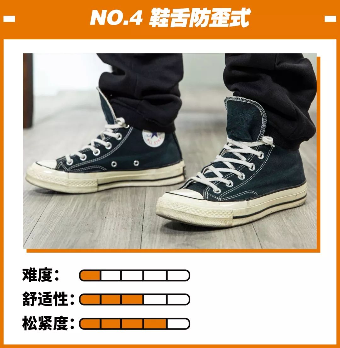 gd小花鞋带系法,dg鞋带系法