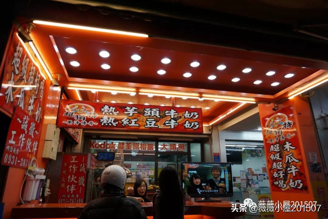 台湾篇二：逢甲夜市的美食，与逢甲大学的小艳遇