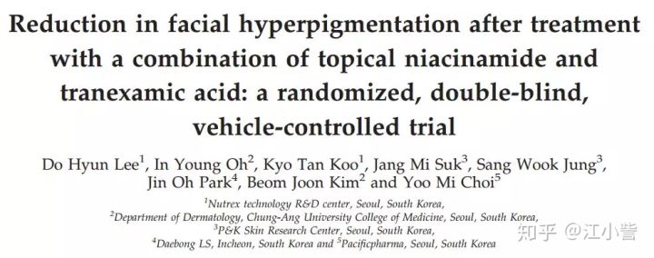 虾青素和传明酸哪个白天用,虾青素和传明酸直播