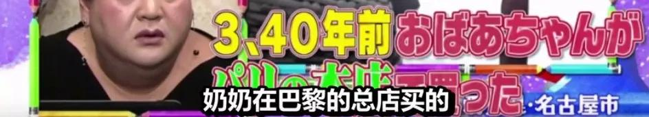 日本富太圈聚会，人手一个爱马仕！最小才20岁家做石油生意…