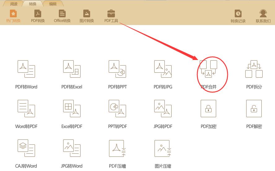 pdf一张两页双面打印页面顺序设置,pdf文件怎么重新排列页面