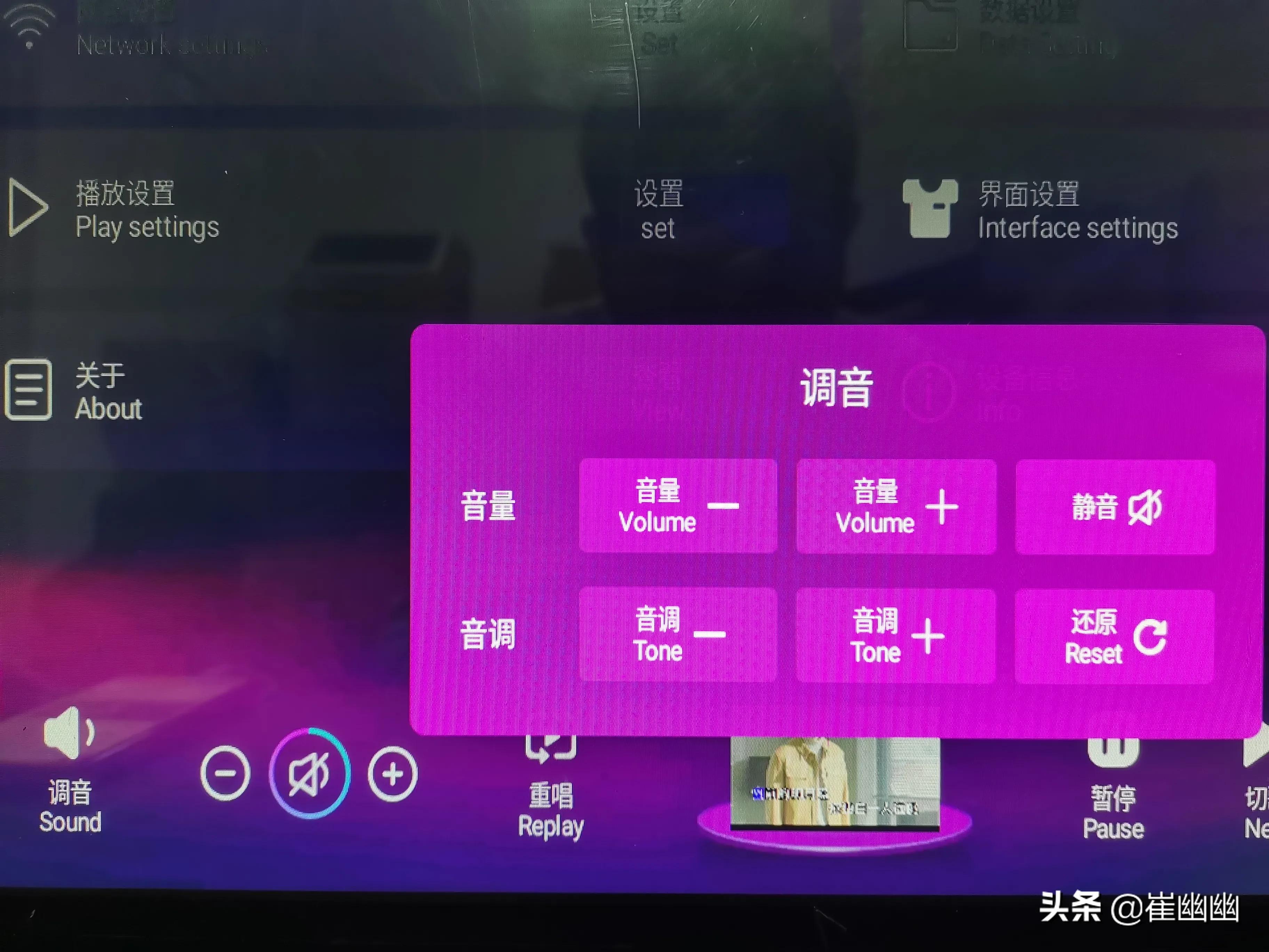 崔幽幽:触摸一体机基本数据测试,核心功能:边下边唱