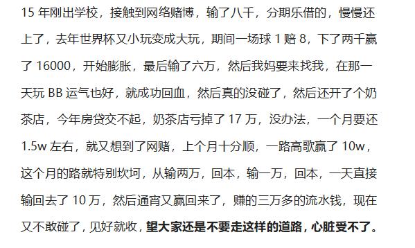 运气好的时候钱来得也快,运气好的时候挣两年的钱