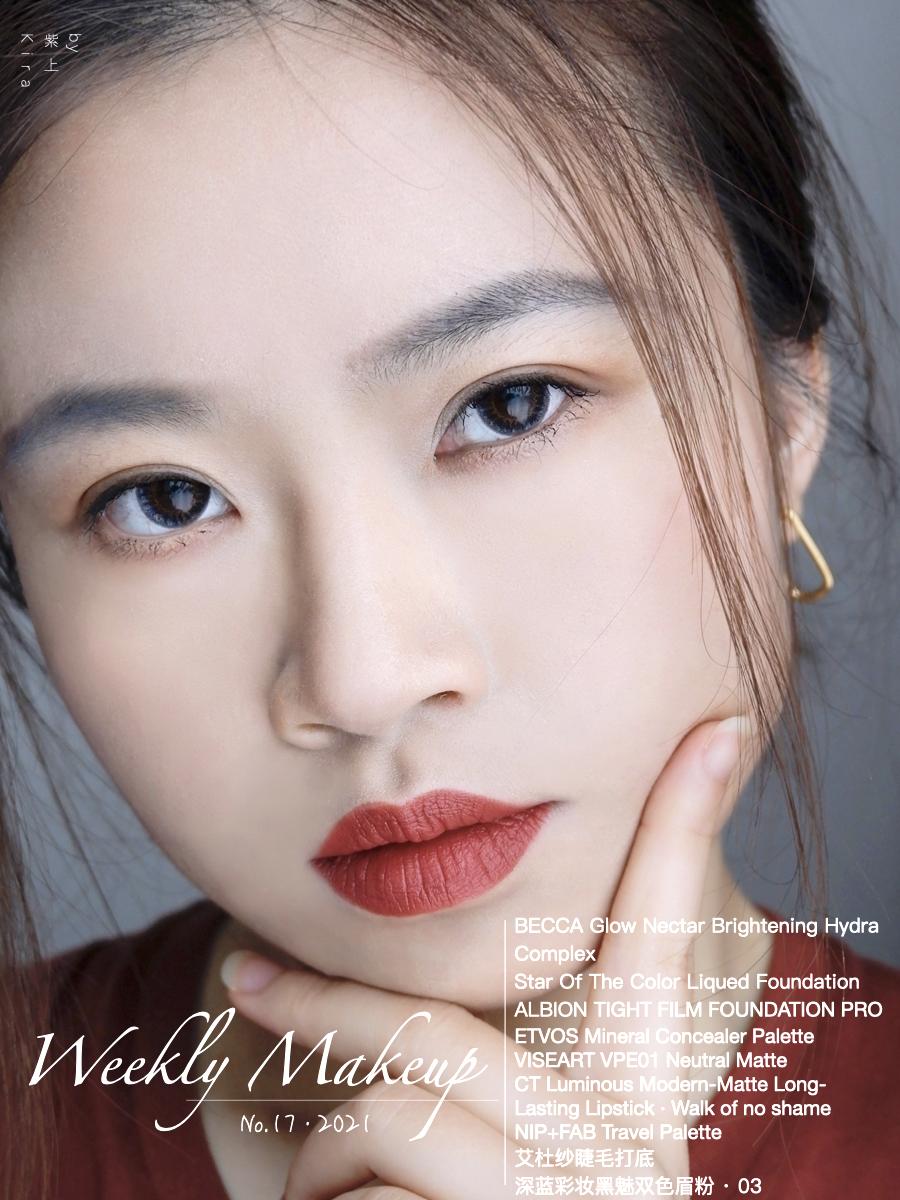 哑光妆适合什么颜色的妆容,哑光高光日常妆容