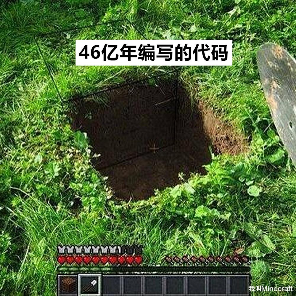 我的世界原理解析,我的世界10个反现实定律