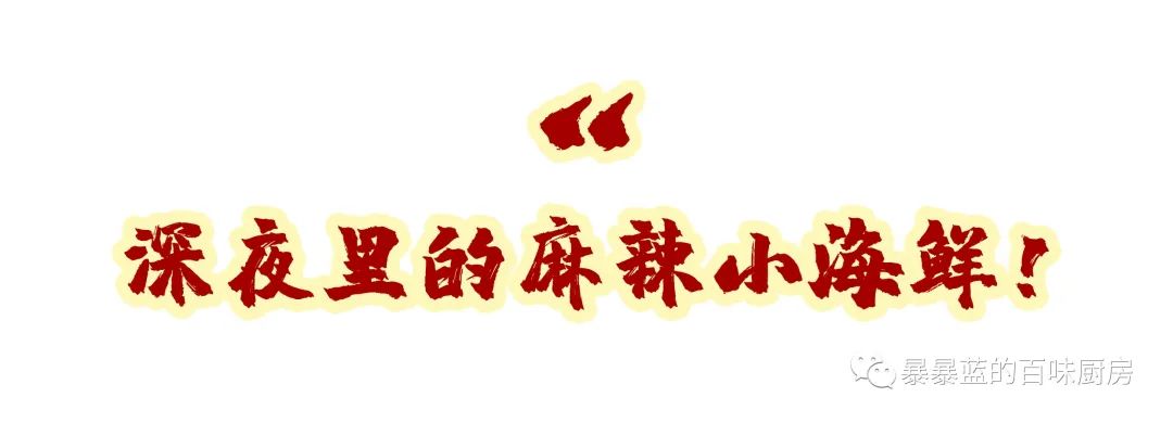 感谢外卖小哥出手相助,感谢每一位不简单的外卖小哥