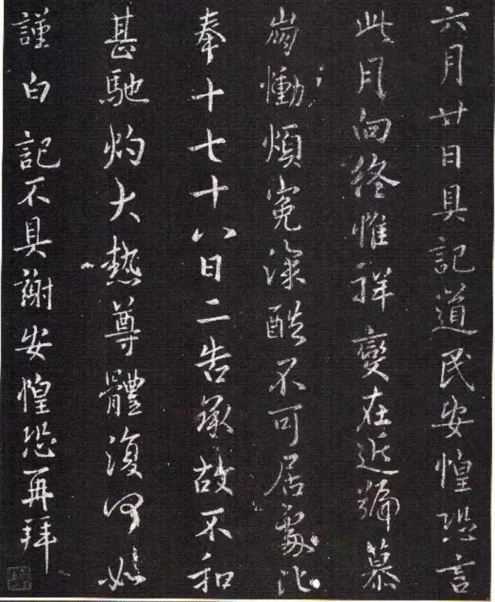 谢安是中国最完美的书法家吗,书法史上最帅的书法家