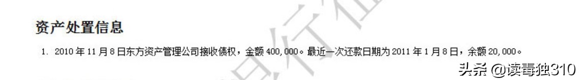 连三累六是恶意逾期行为吗,什么是连三累六