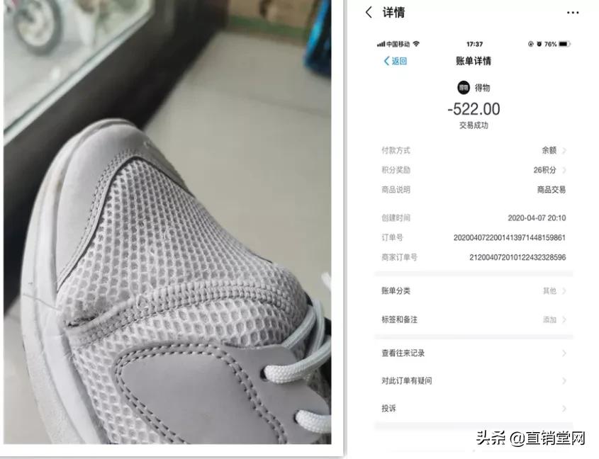 得物app买家一直申请退货,得物app退货怎么那么难