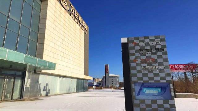 中国最赚钱的万达广场,中国最惨的万达