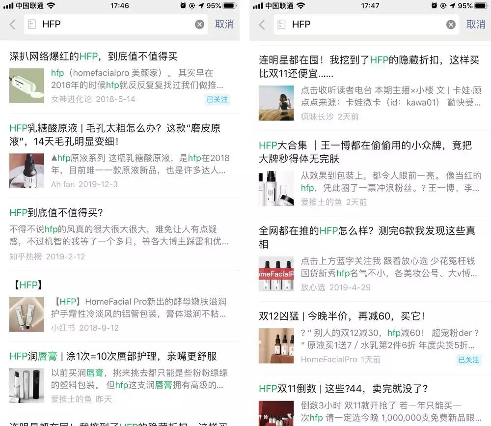 劲销3000亿，国货美妆是怎样逆袭的？