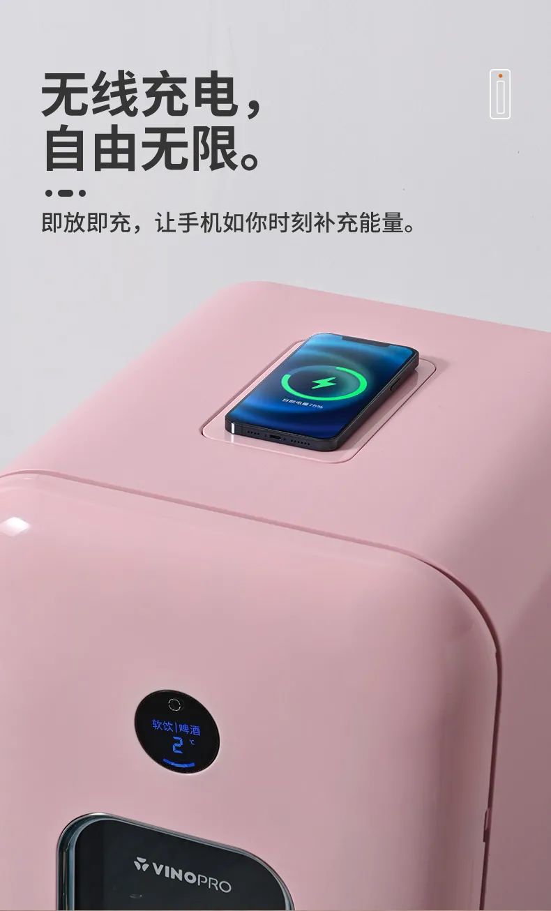 全网汇一：携手共创，VINOPRO智能酒柜“Free·Ze（菲恣）”上市