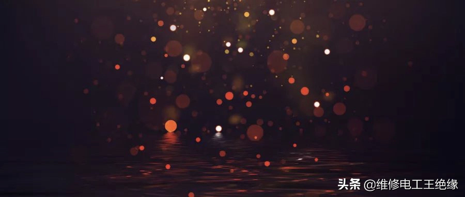 灯一闪一闪的是什么原因如何处理,灯一闪一闪是灯坏了还是线路问题