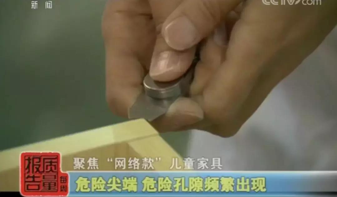 儿童家具质量堪忧,儿童家具抽检这几个问题曝光率高