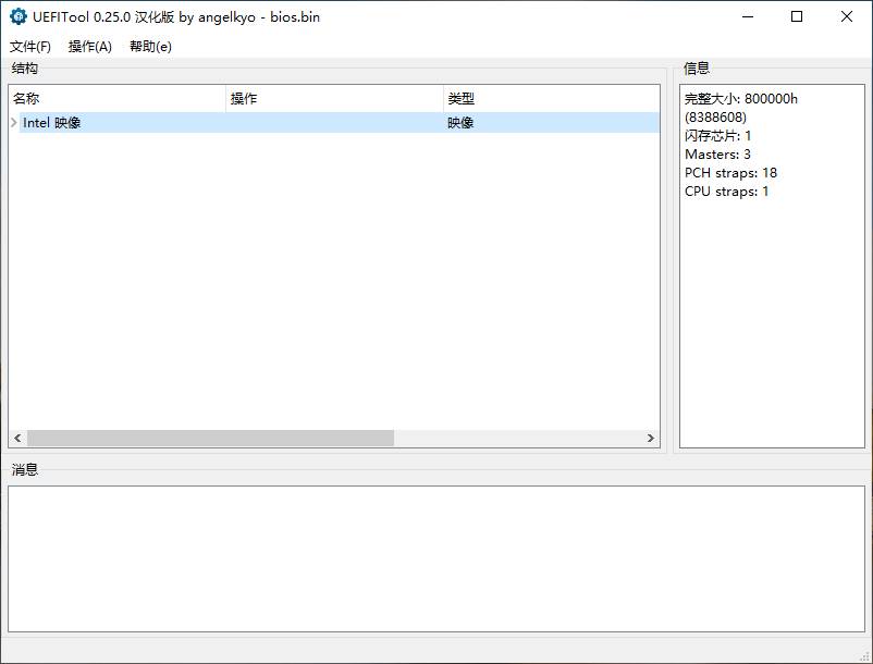 华硕主板刷bios支持nvme的有哪些,技嘉b75主板bios注入nvme驱动教程