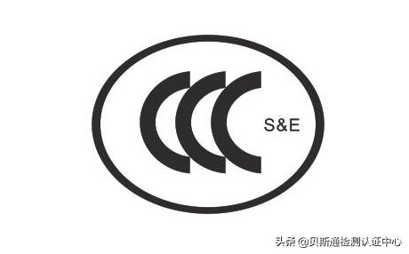 不在3c认证目录的产品能做3c吗,3c认证自我声明和3c认证区别