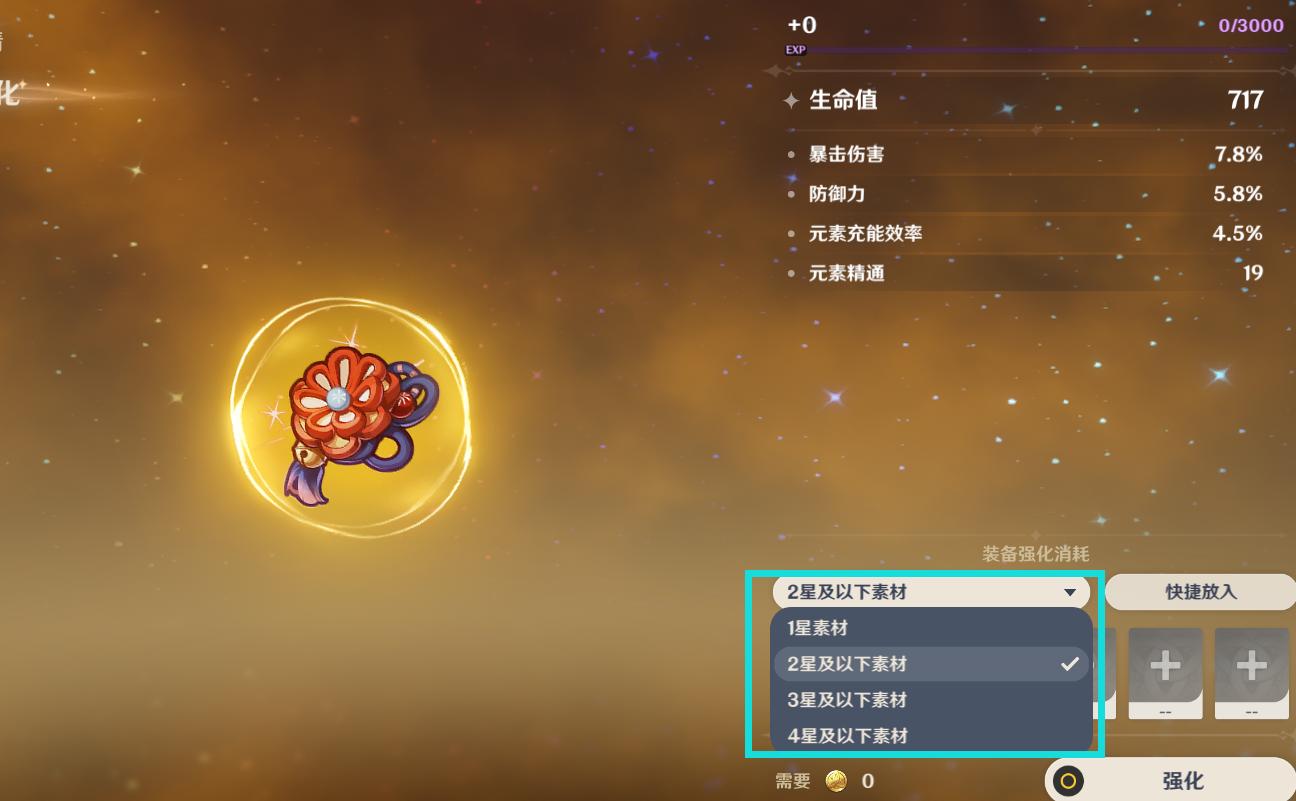 原神和阴阳师未来前景,阴阳师和原神对比