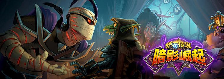 没有最脏只有更脏视频,炉石传说最好和最差的体系