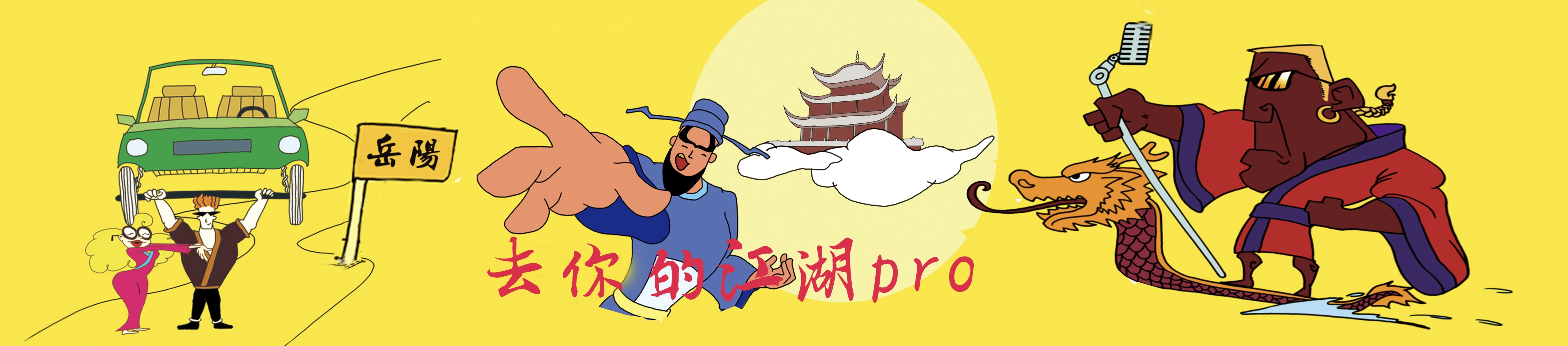 鏂囨梾妗f,宀抽槼鏂囨梾妗f2019