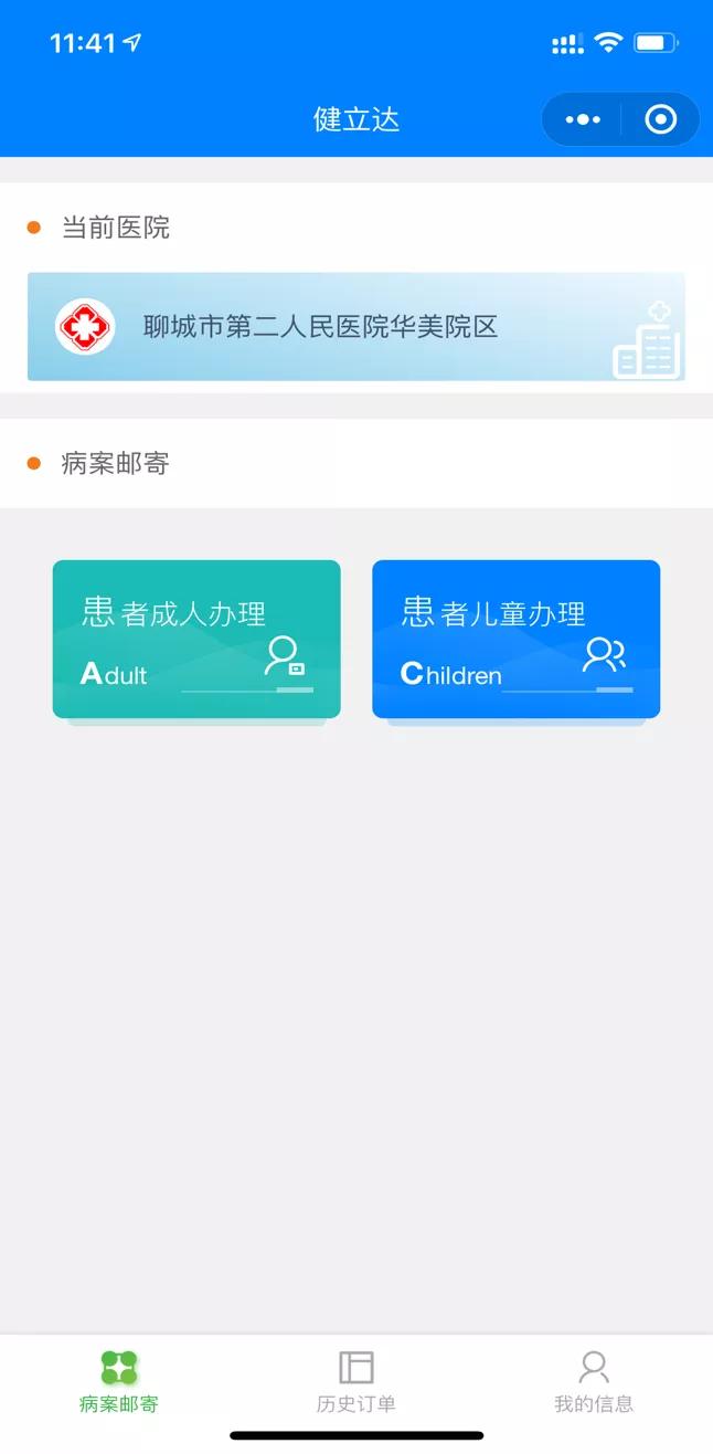 病历复印流程最新,病历复印需要哪些流程