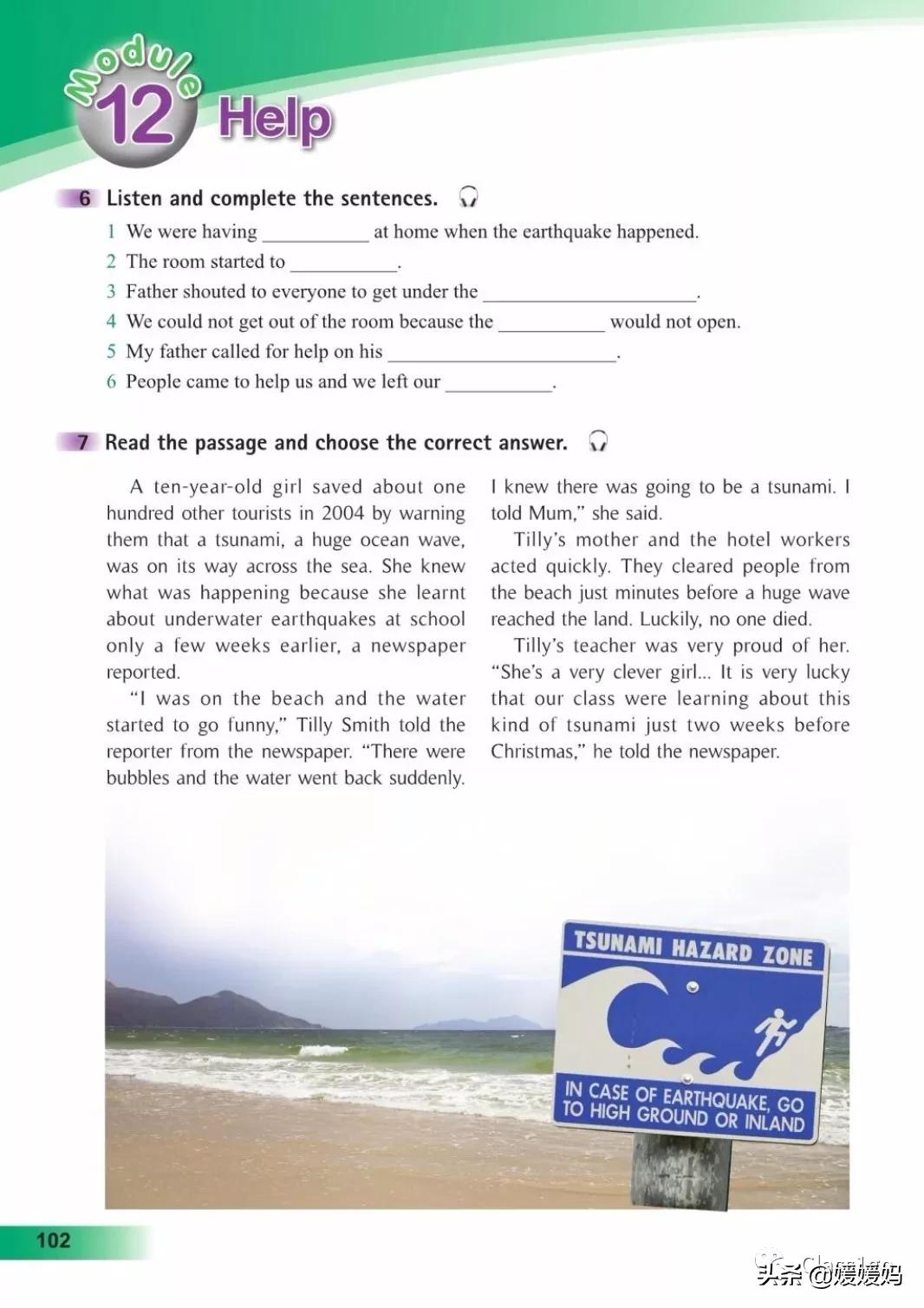 英语人民出版社八年级上册课本,人教版八年级上册英语电子课本