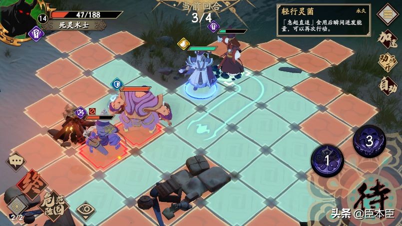 天地劫幽城再临梦境怪谈攻略大全,天地劫幽城再临梦境怪谈蝎子