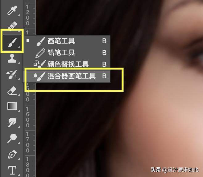 ps如何制作3d效果的字体,ps教程零基础精讲混合器画笔
