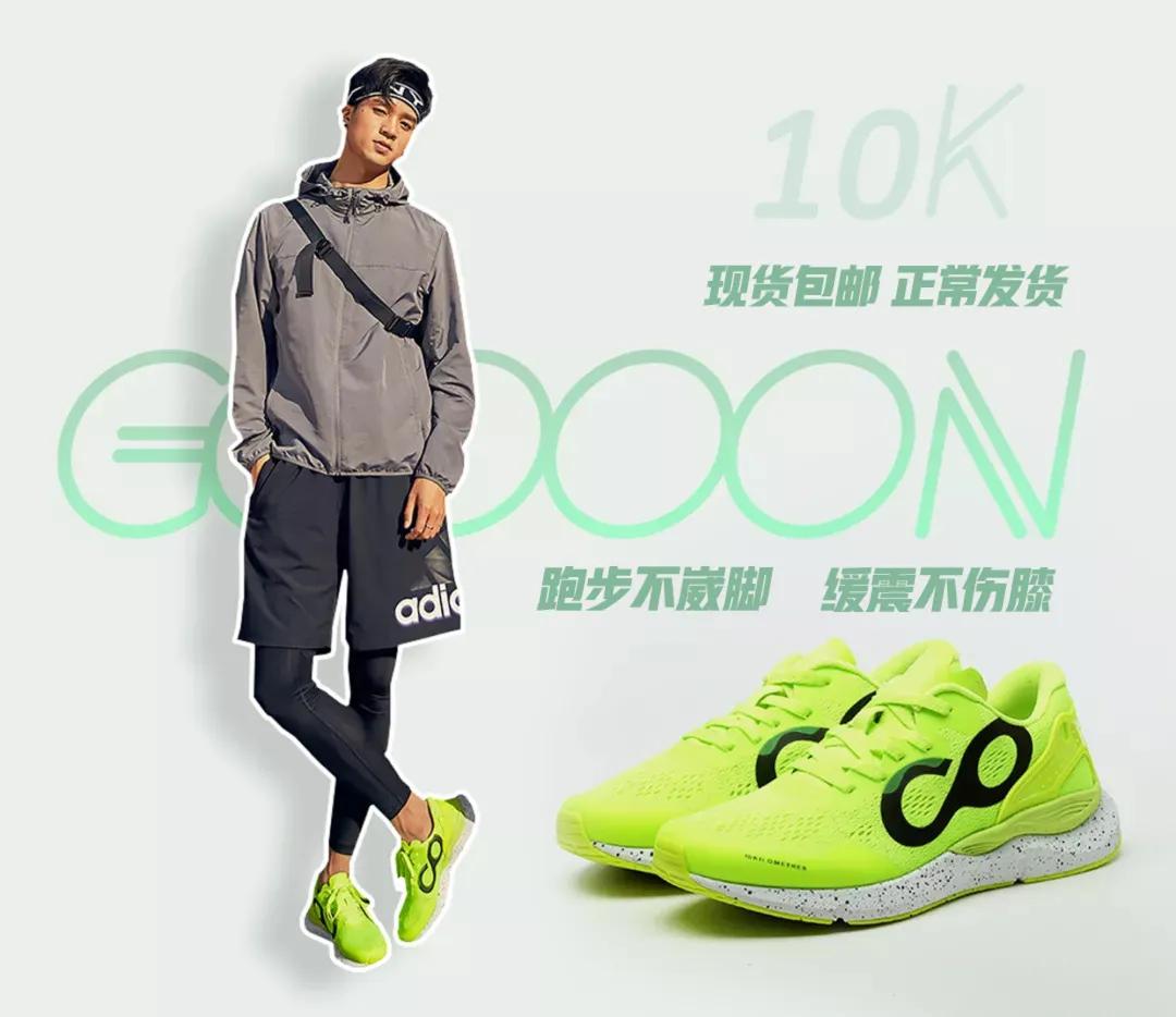 缓震支撑慢跑跑鞋纯黑,百元以内防滑跑鞋