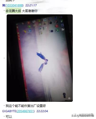 开机出现oem7grub怎么办,用了oem7电脑启动不了