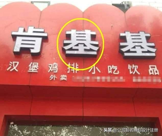 从商标雷同到名称“包融”,山寨货也在“与时俱进”蹭流量