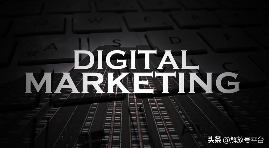 四步教你玩转企业网络营销,目前常用的网络营销的工具