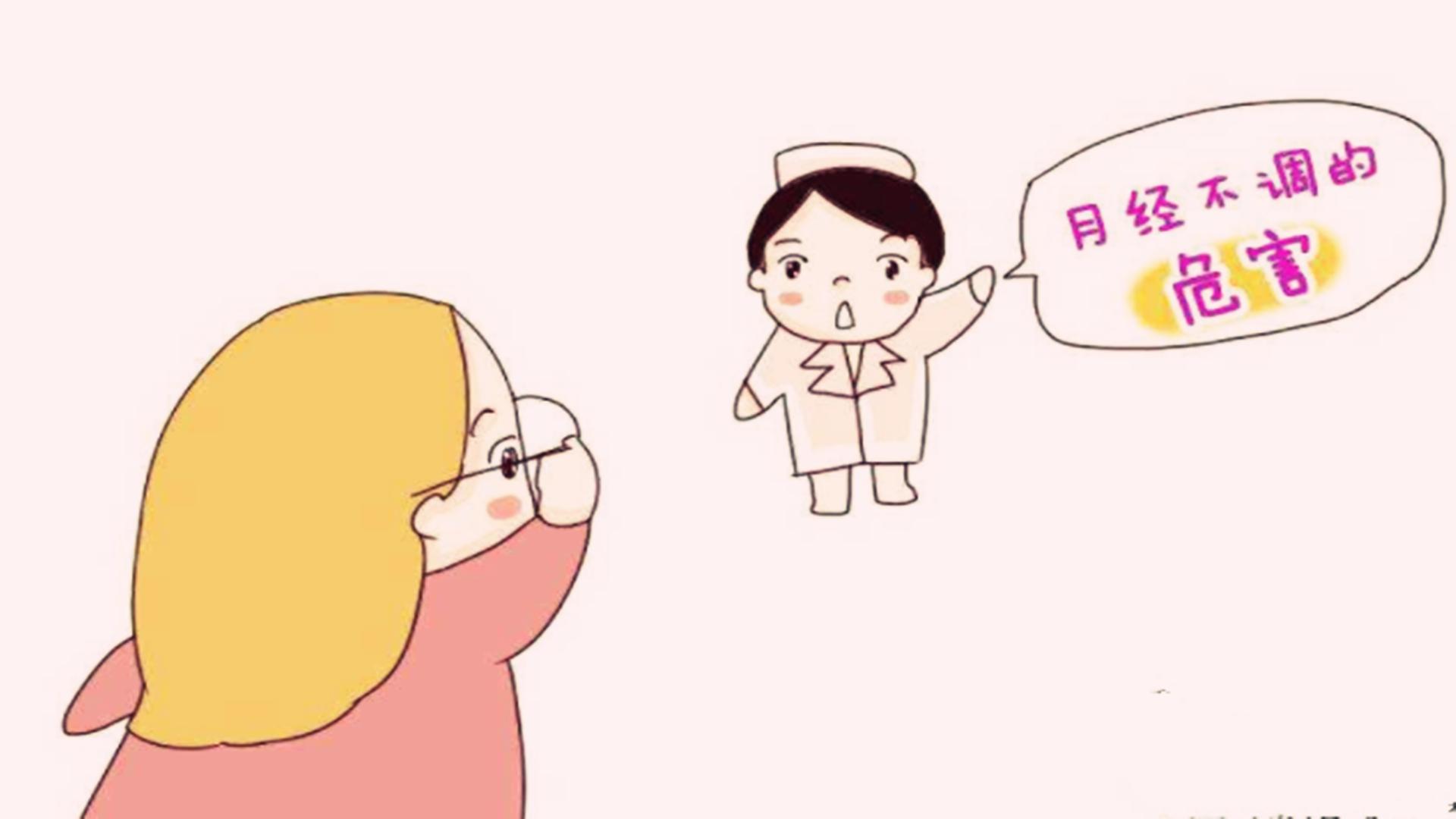 高龄孕妇生二胎时如何进行调养？坚持这4大原则，顺利妊娠不是事