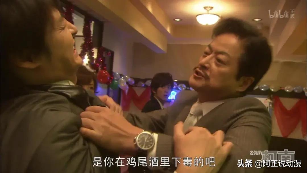 名侦探柯南10年前的真相,柯南之前剧情被争议