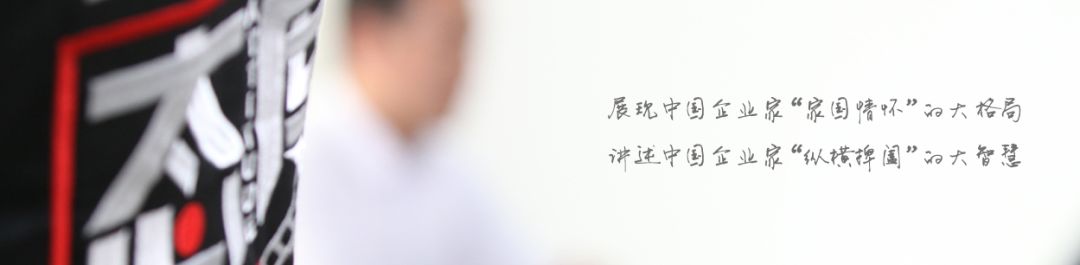 守护企业“生命线”|CCTV《态度》栏目组带您走进宏邦知识产权