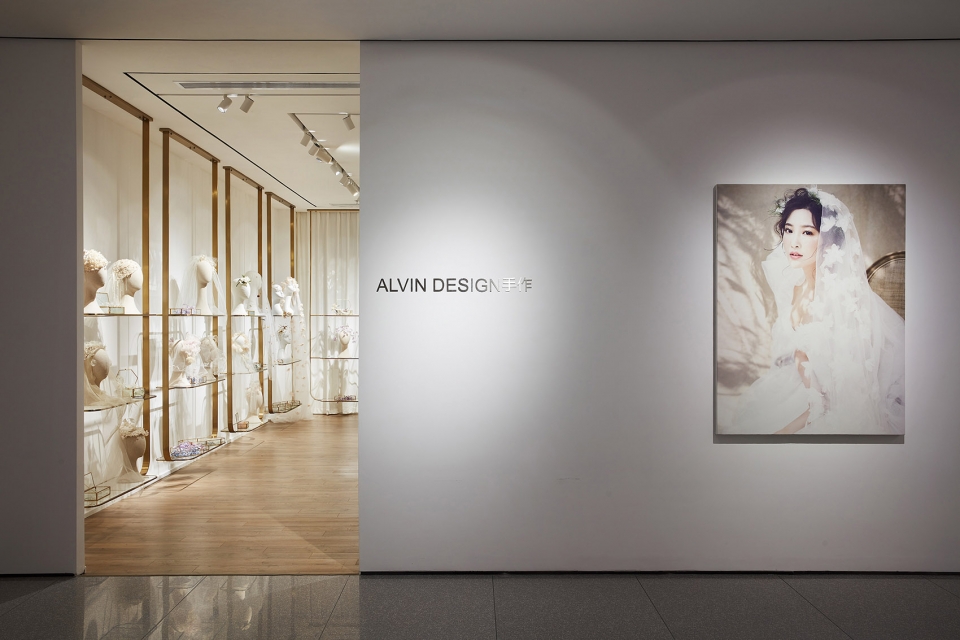 艾尔文艺术空间设计,艾尔文艺术空间