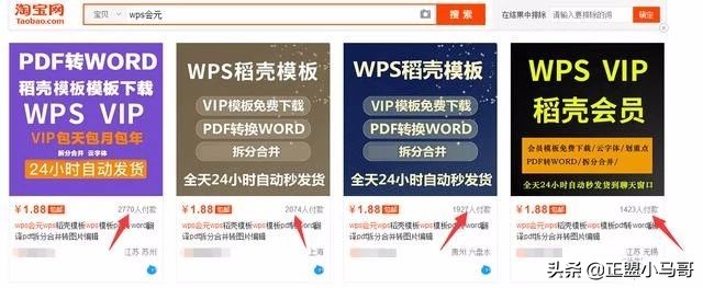赚钱的虚拟项目怎么做,虚拟项目赚钱教程
