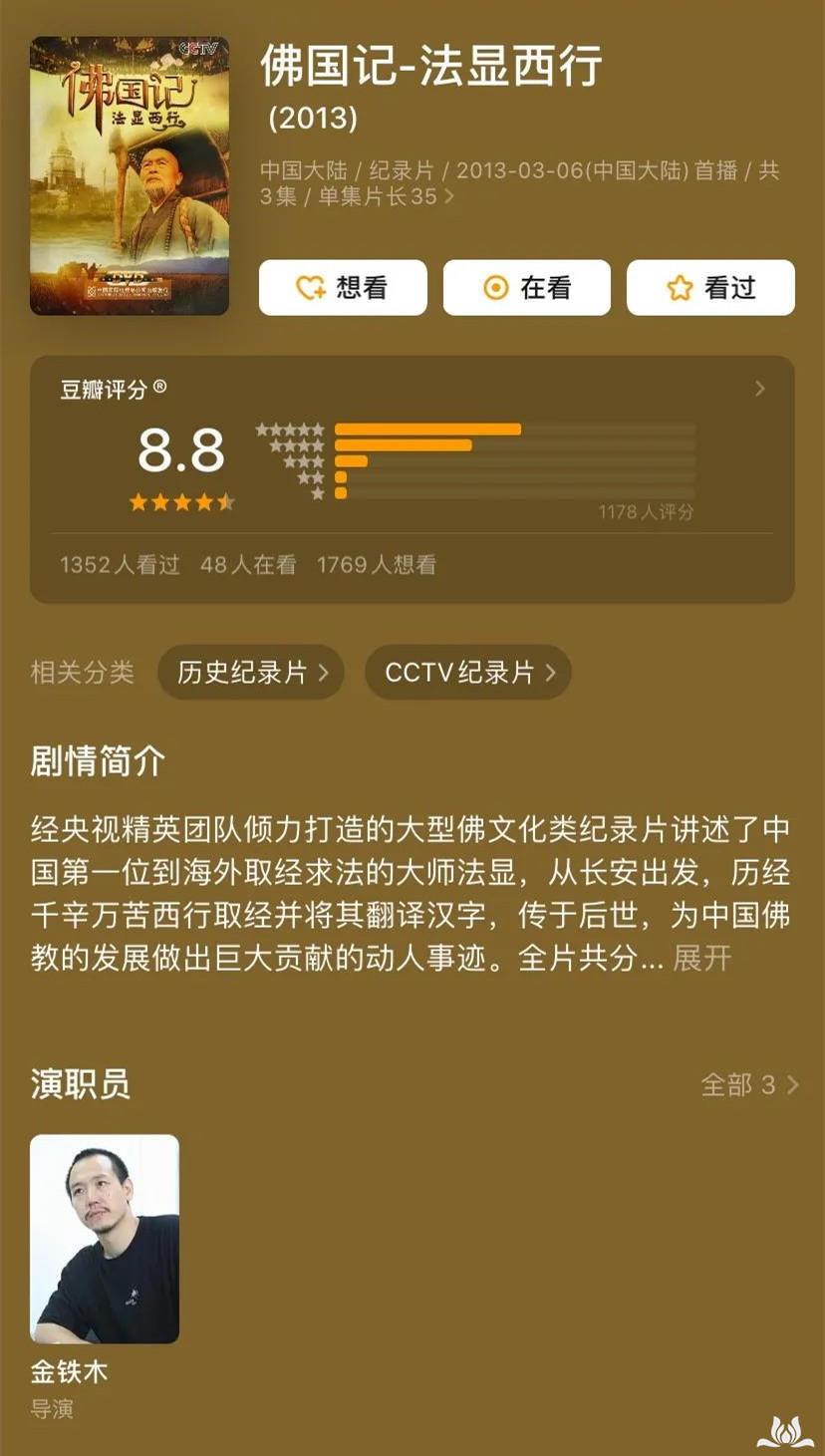 佛教10部殿堂级电影推荐,佛教电影推荐大片9.0以上评分