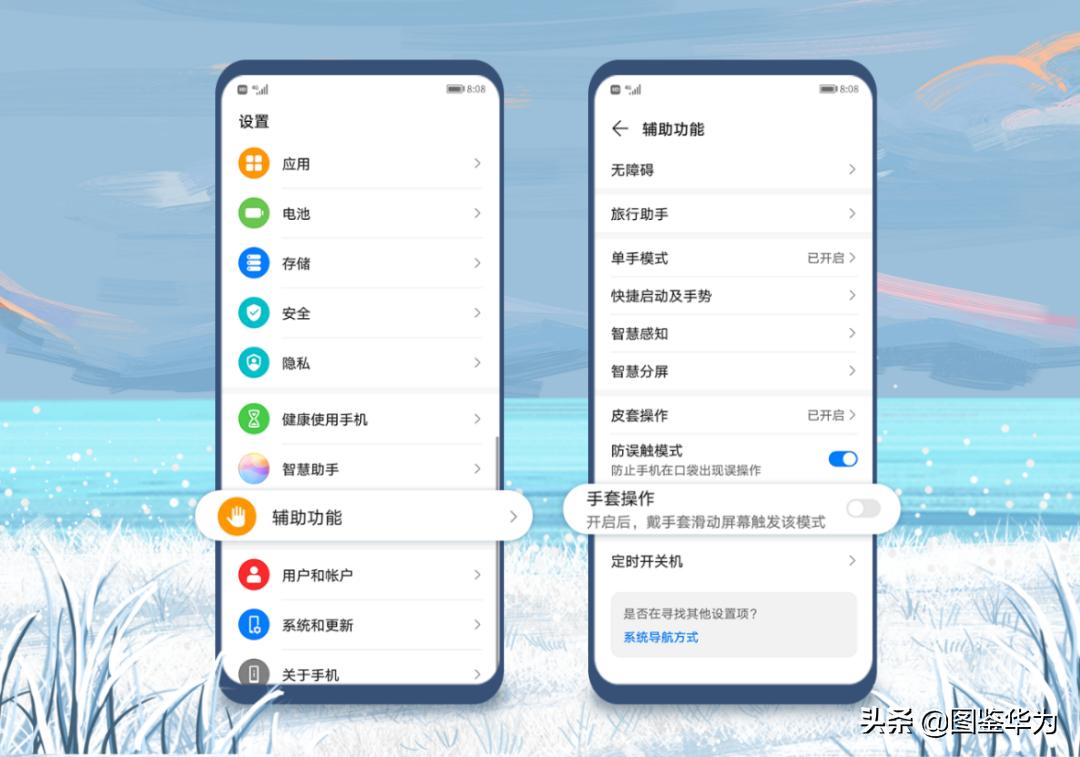 冬天躺被窝玩手机怎样不冻手,冬天怎么玩手机不冻手