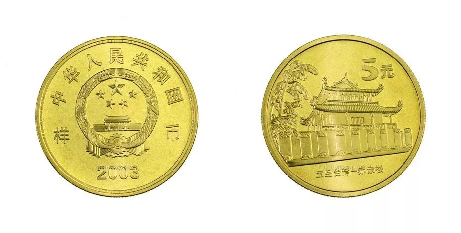 108枚中国流通纪念币全套价格,流通纪念币全套收藏价格表